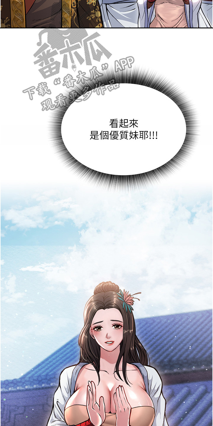 第15话7