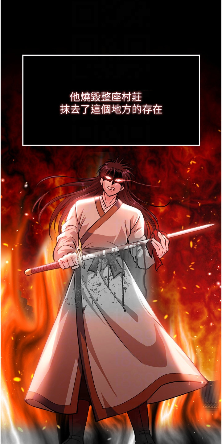 第13话19