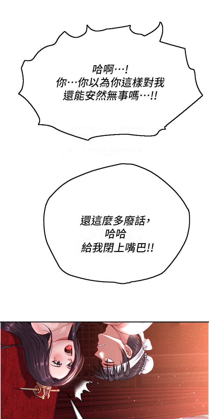 第10话12