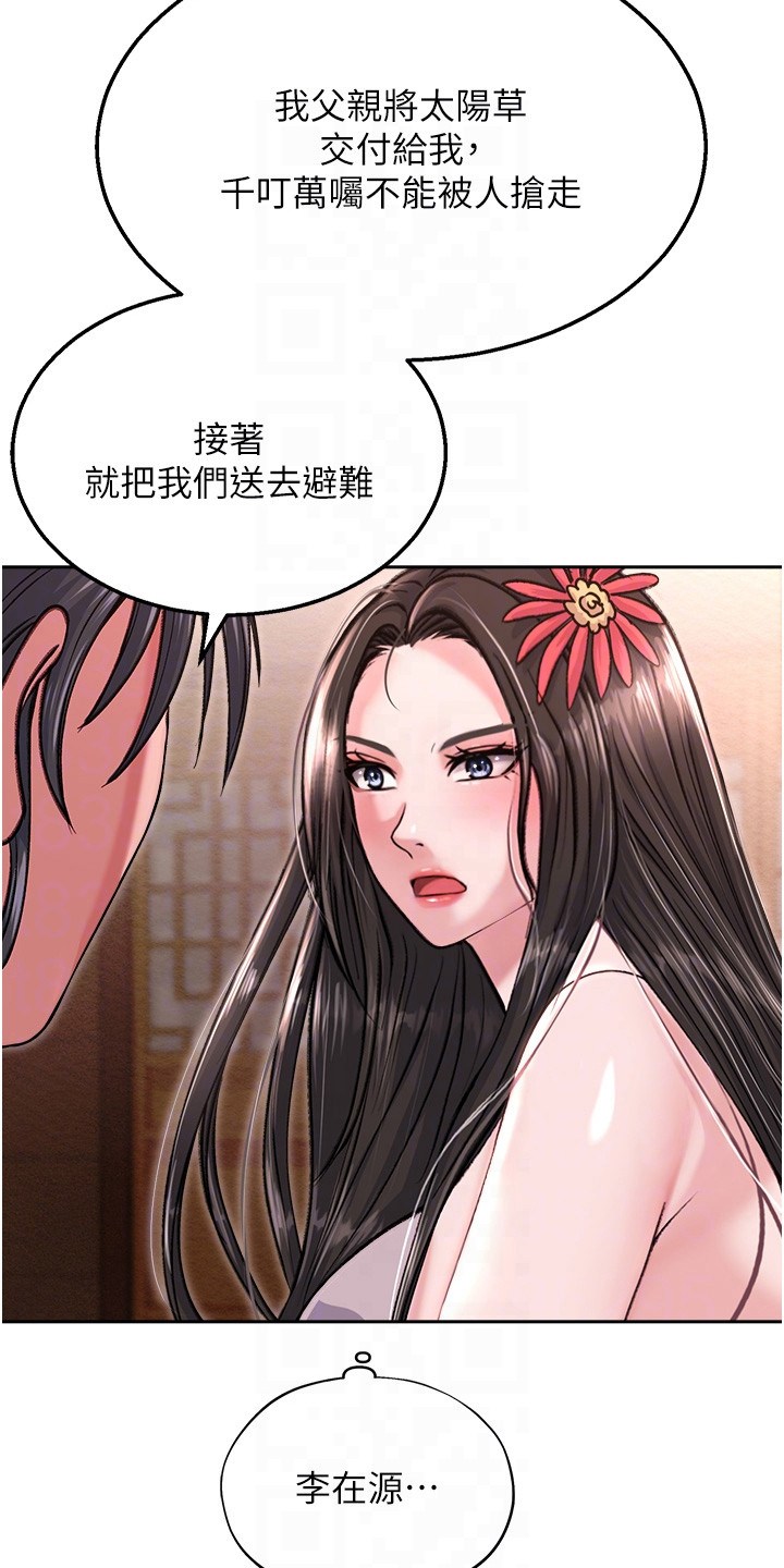 第23话27
