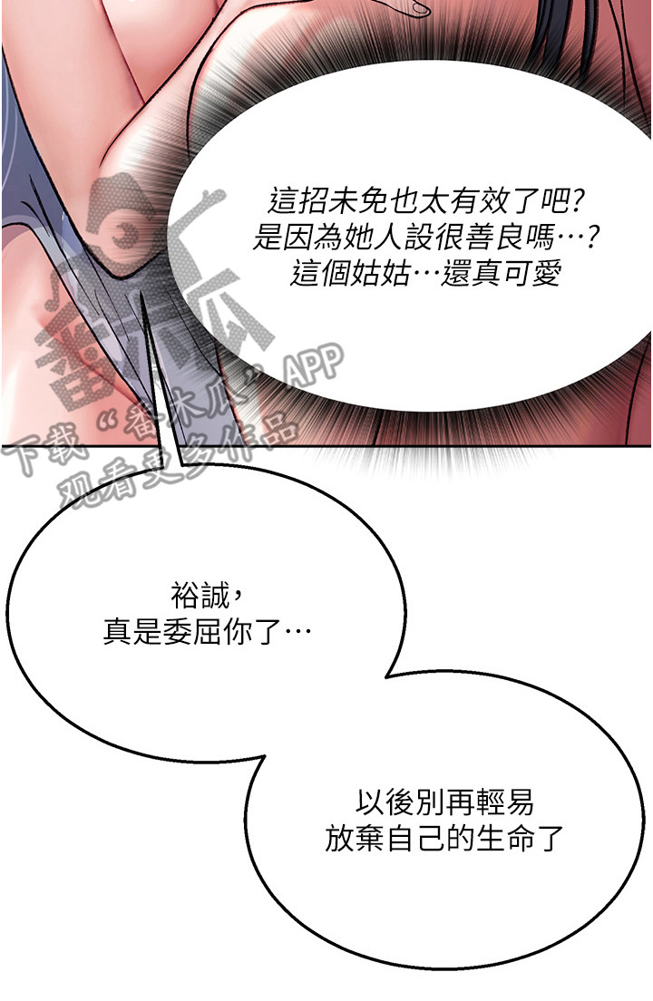 第23话32