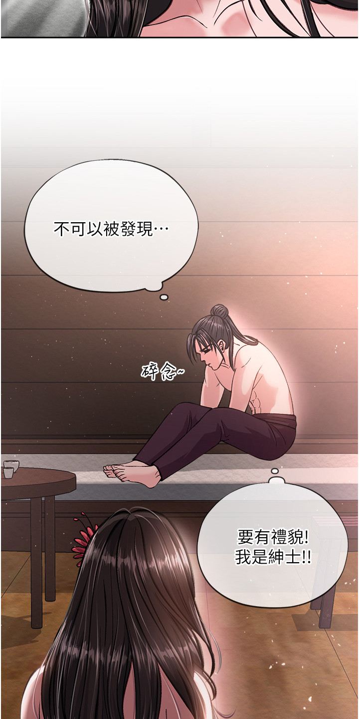 第23话5