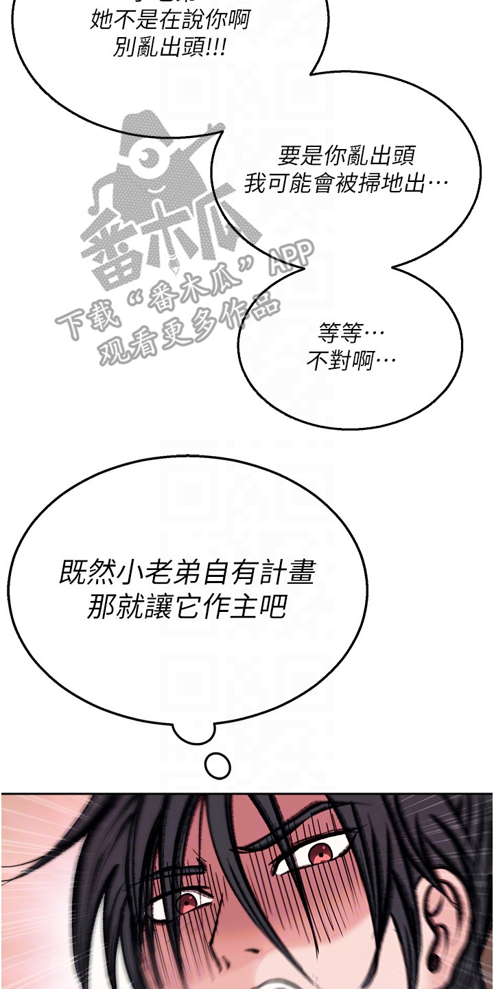 第24话1