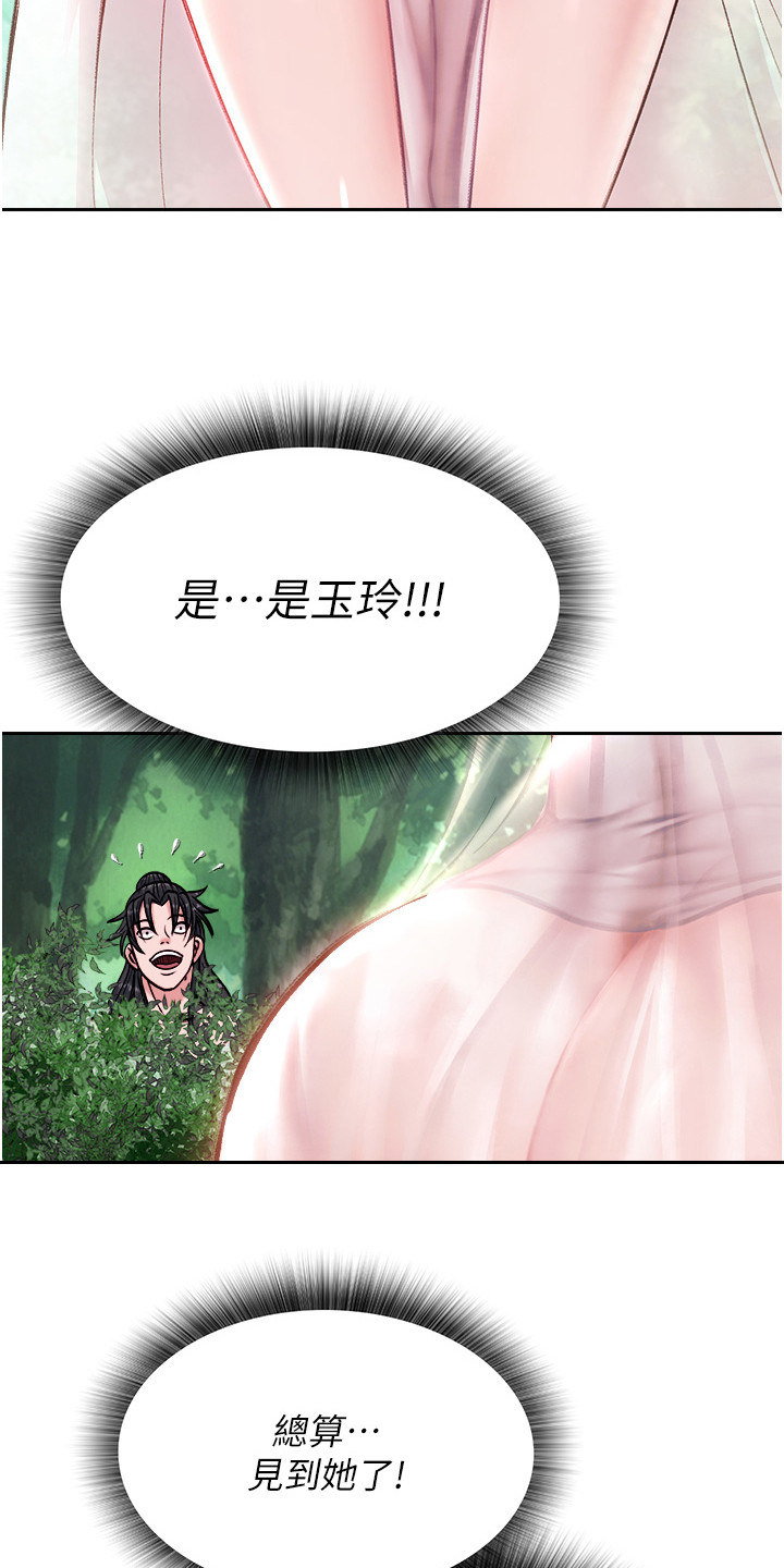 第22话5
