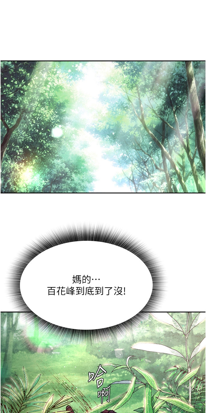 第22话0