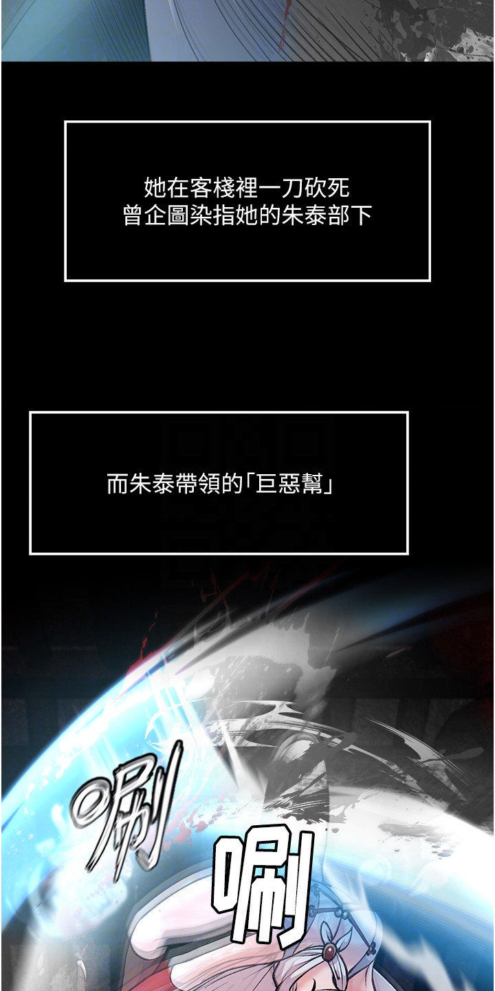 第21话3