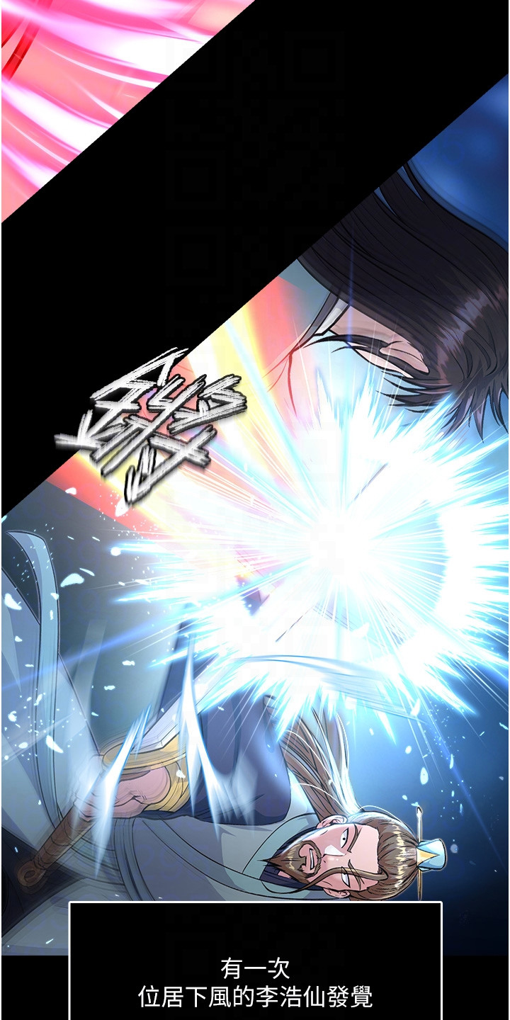 第13话22