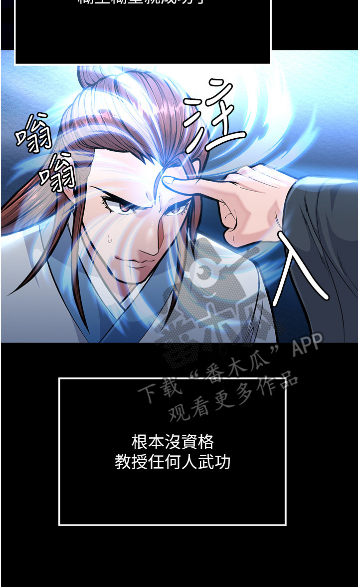 第14话19