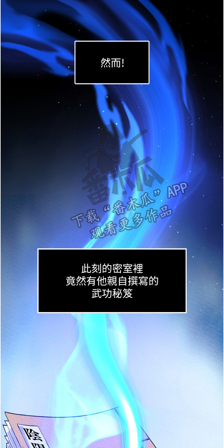 第14话16