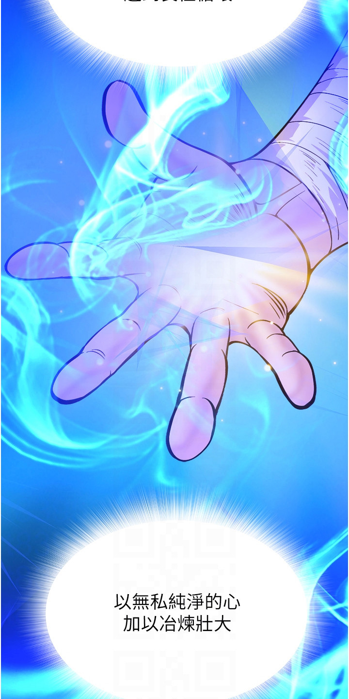 第13话25