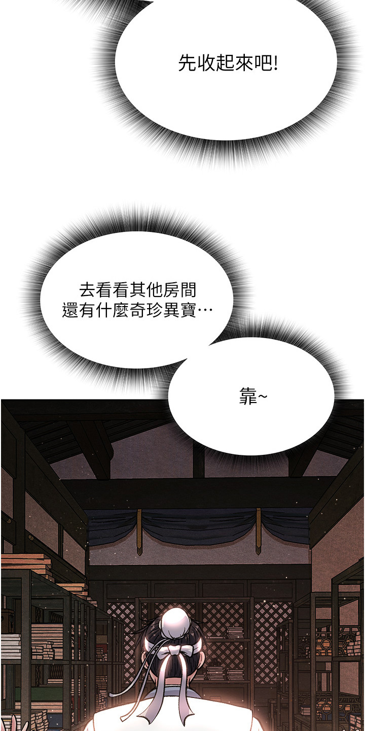 第11话23