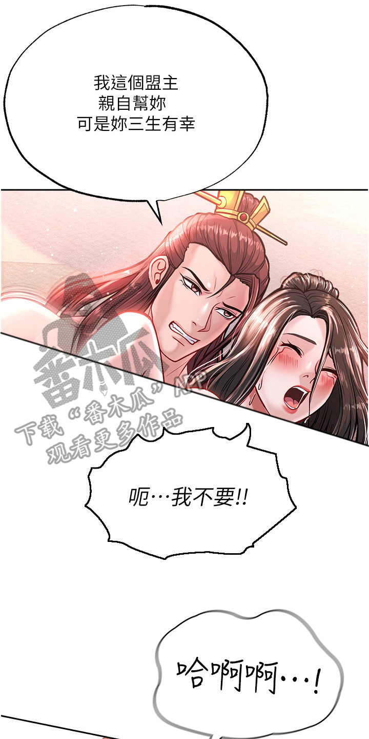 第15话13