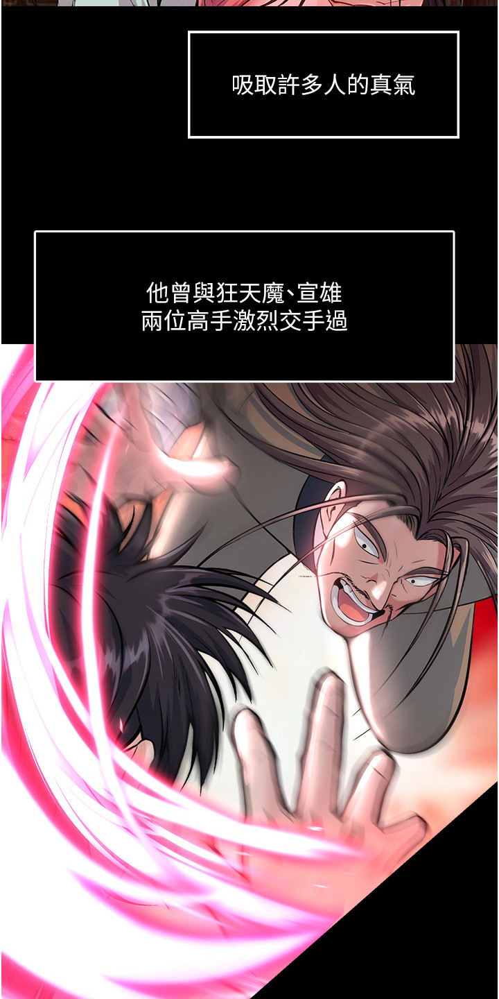第13话21