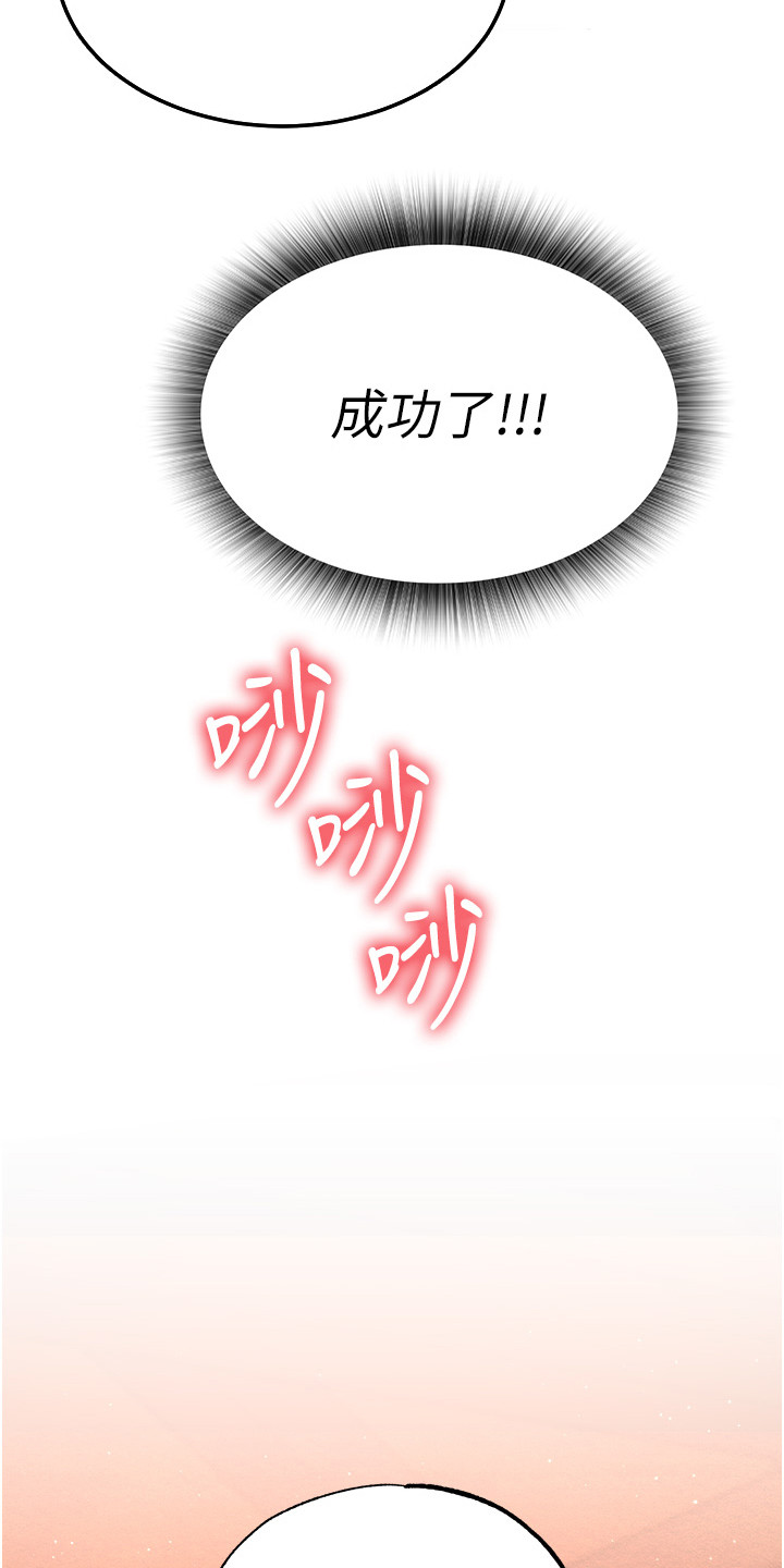 第24话24