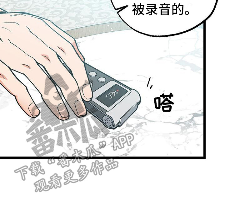 第6话13