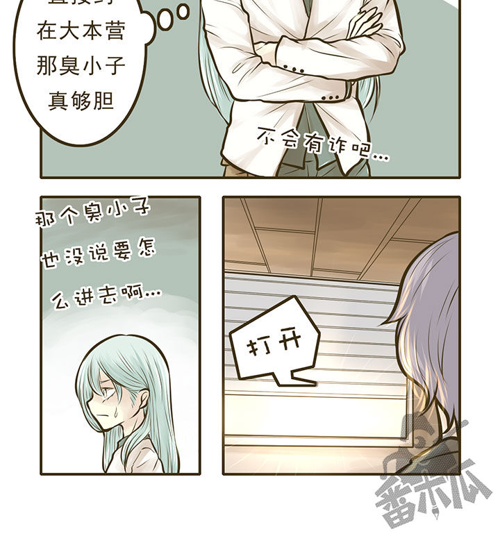 第11话8