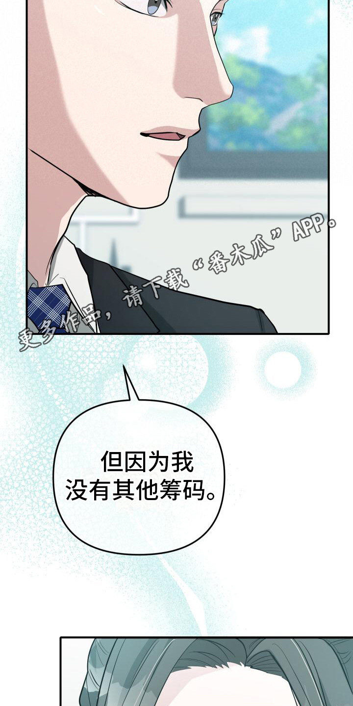 第16话10
