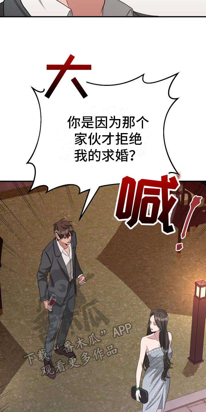 第20话7