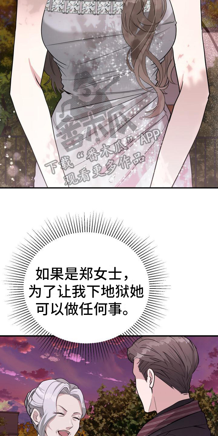 第19话20
