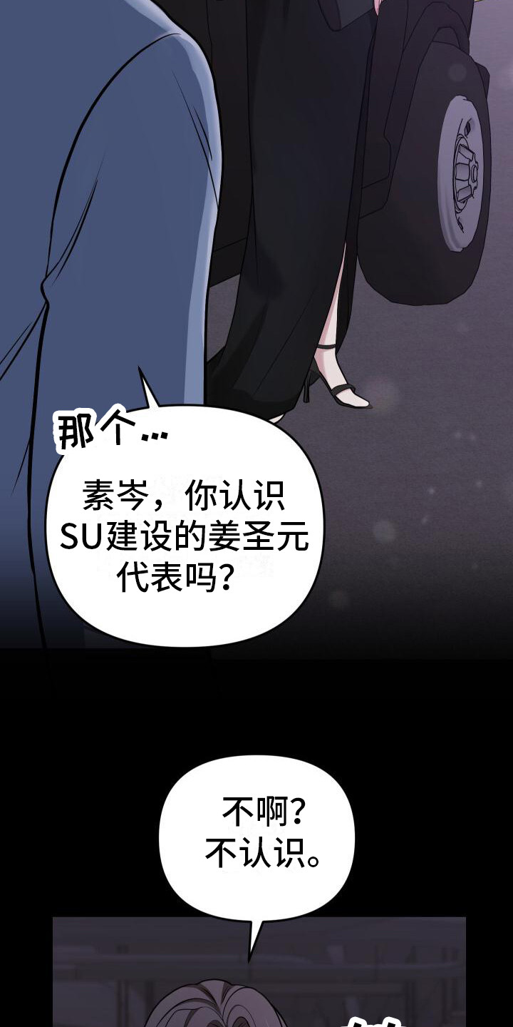 第4话15