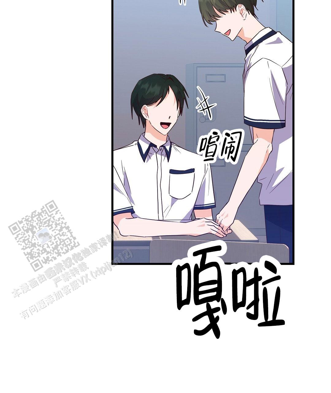 第27话3