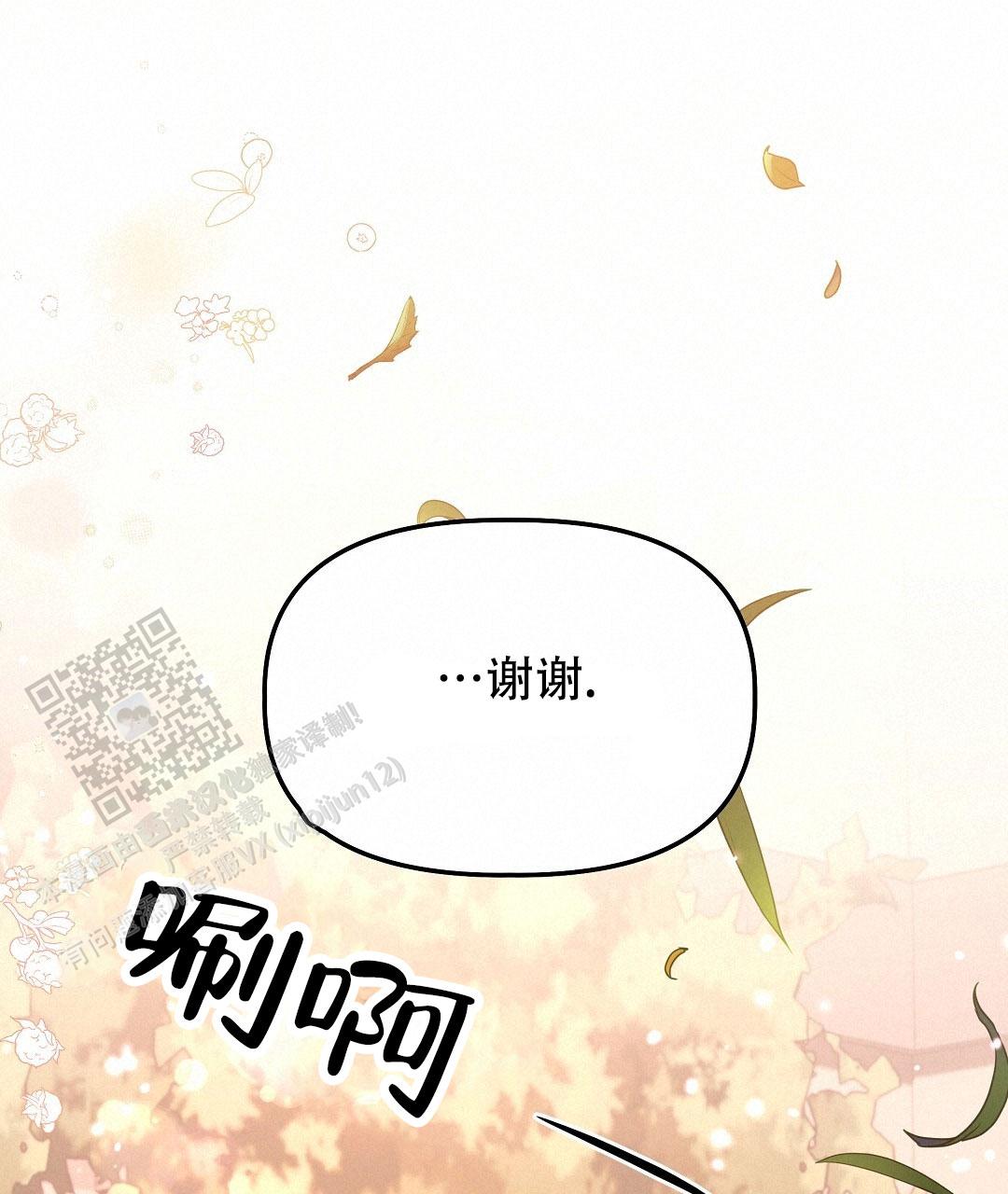 第14话36