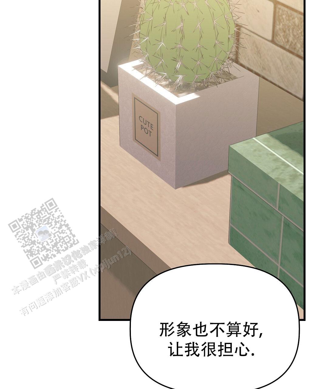 第38话18