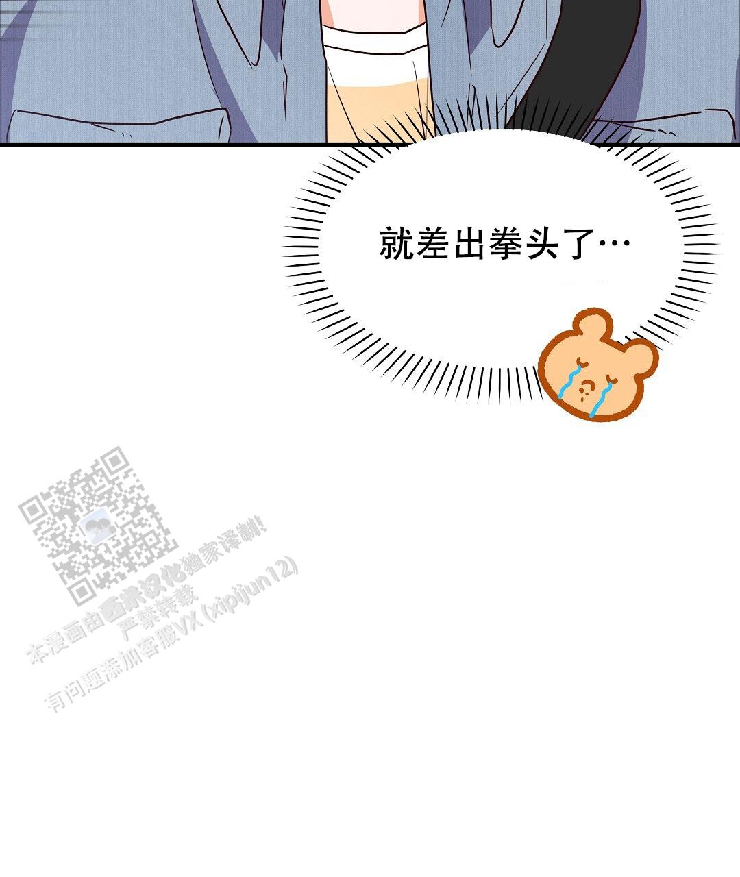 第11话39