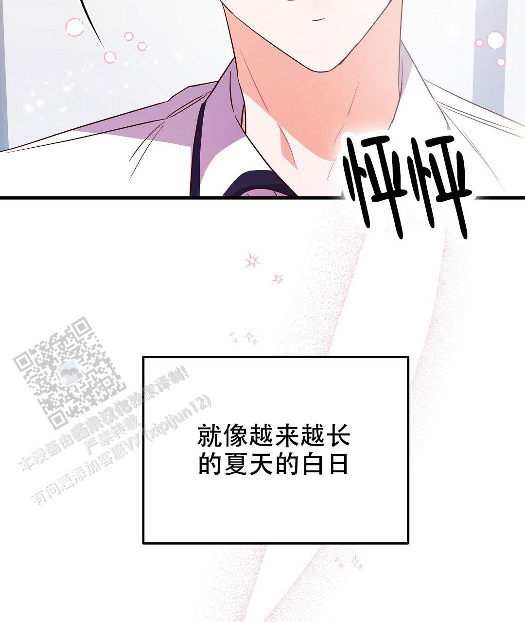第26话79