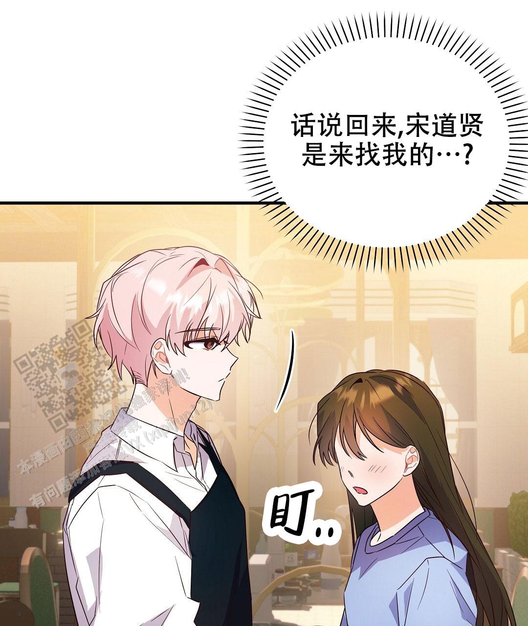 第33话63
