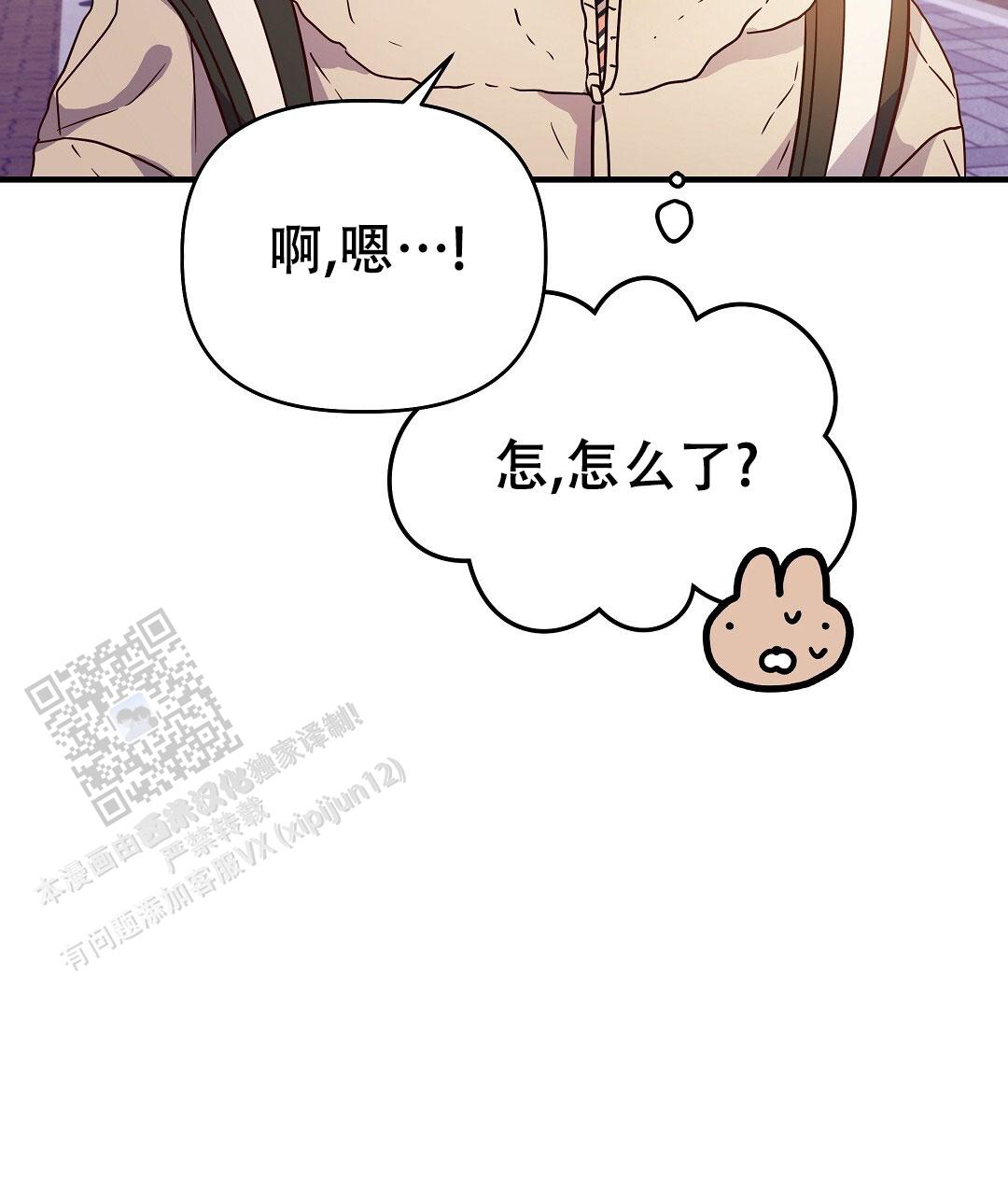 第52话42