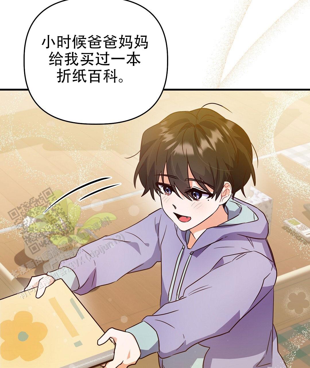 第19话43