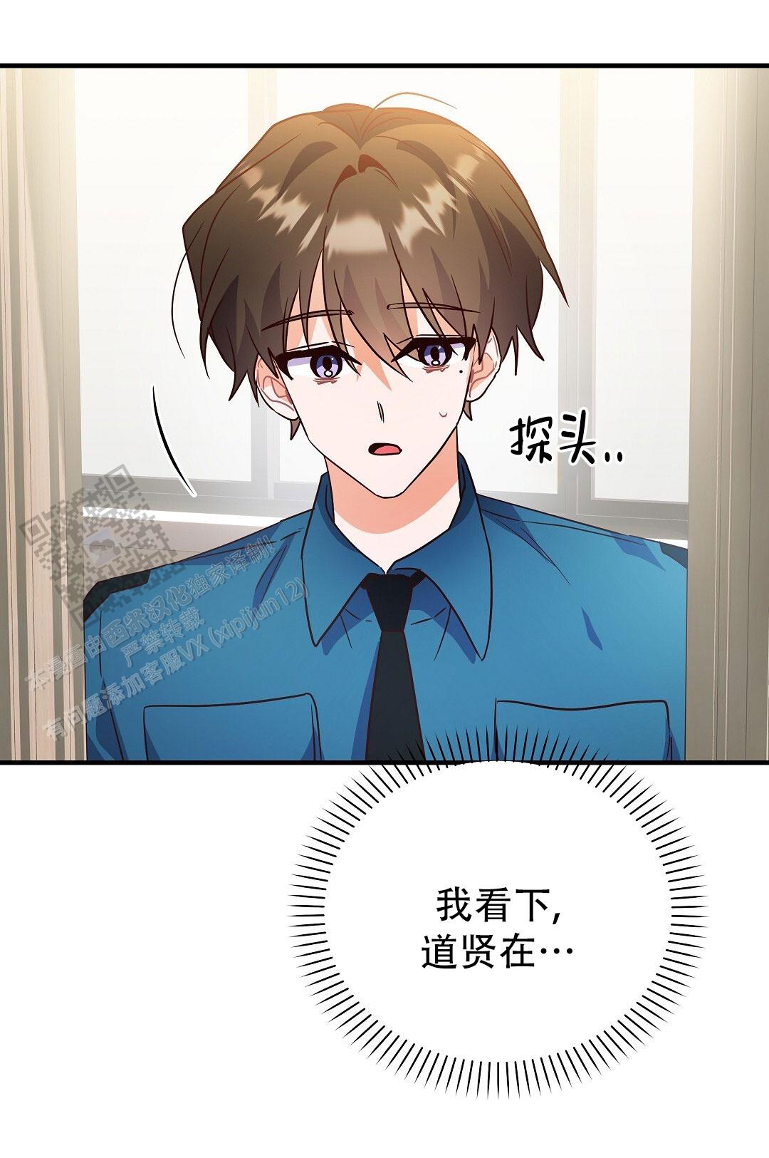 第41话70