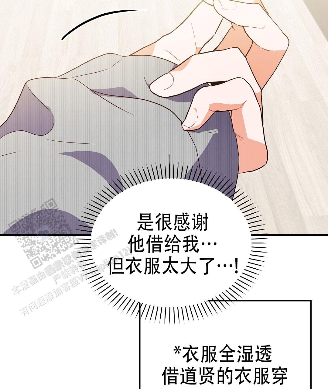 第47话9