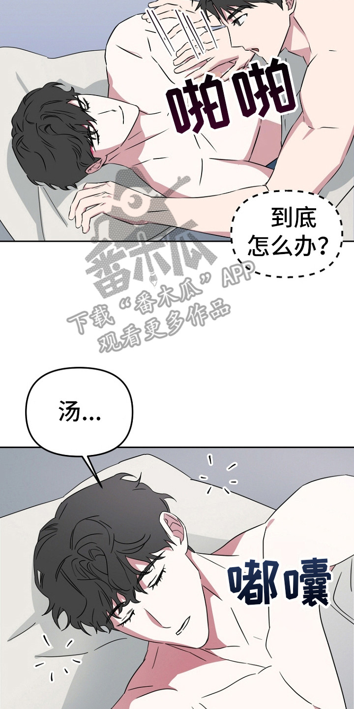 第8话19