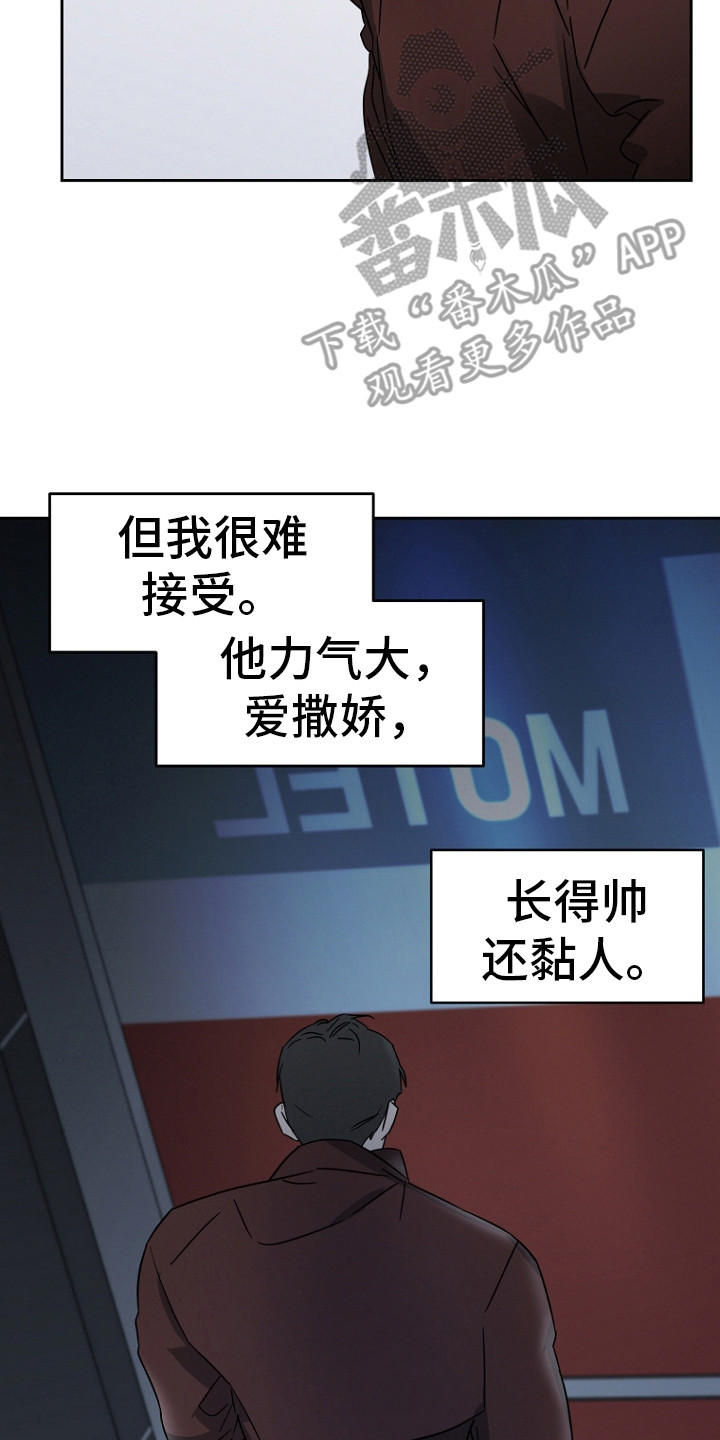 第9话1
