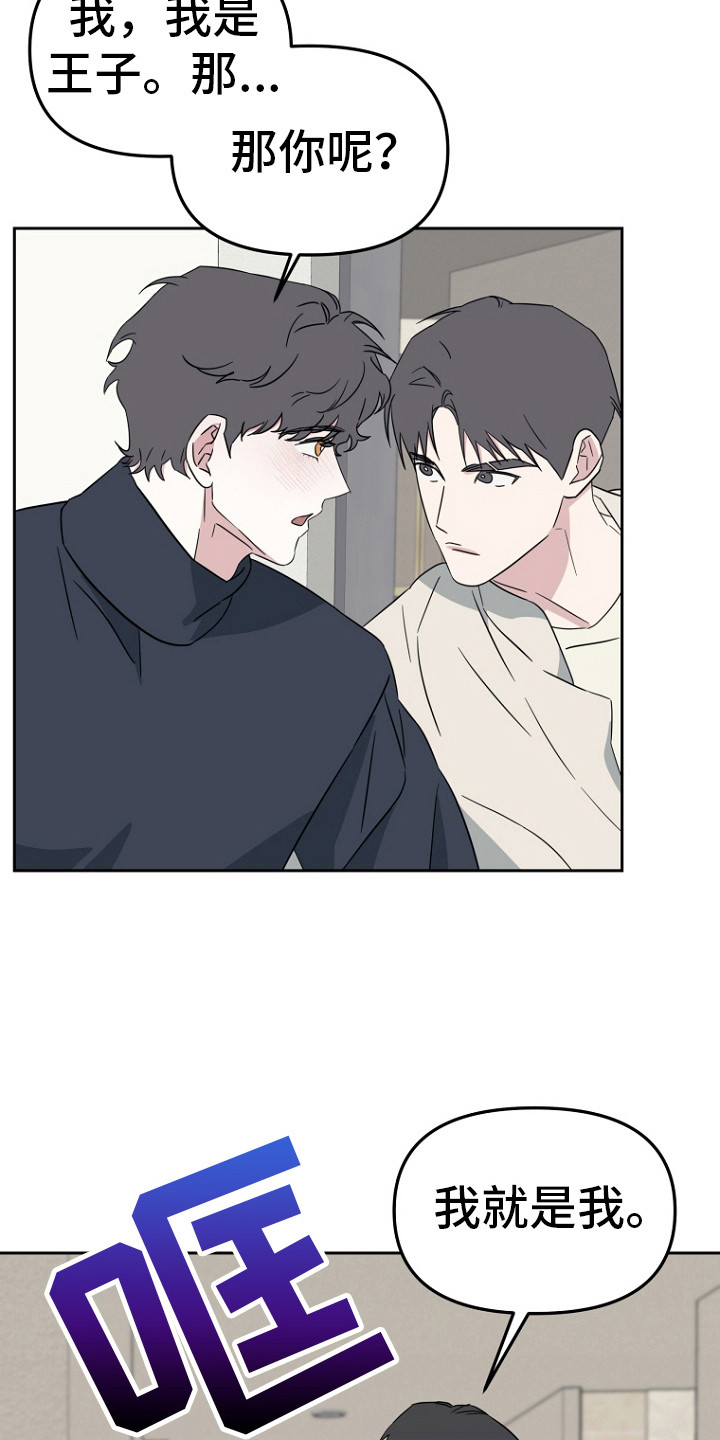 第15话9