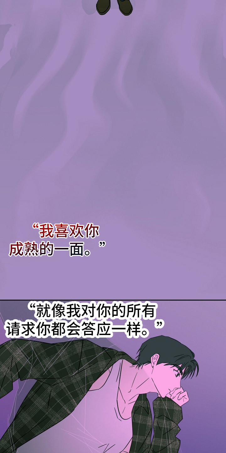 第15话17