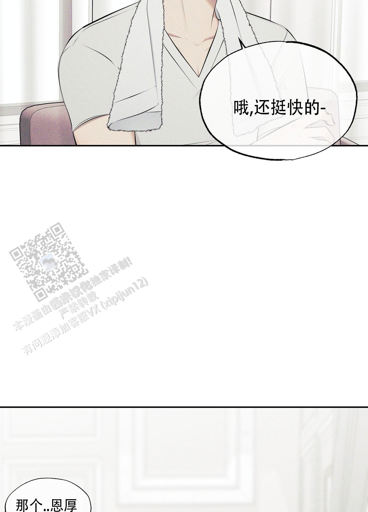 第16话17