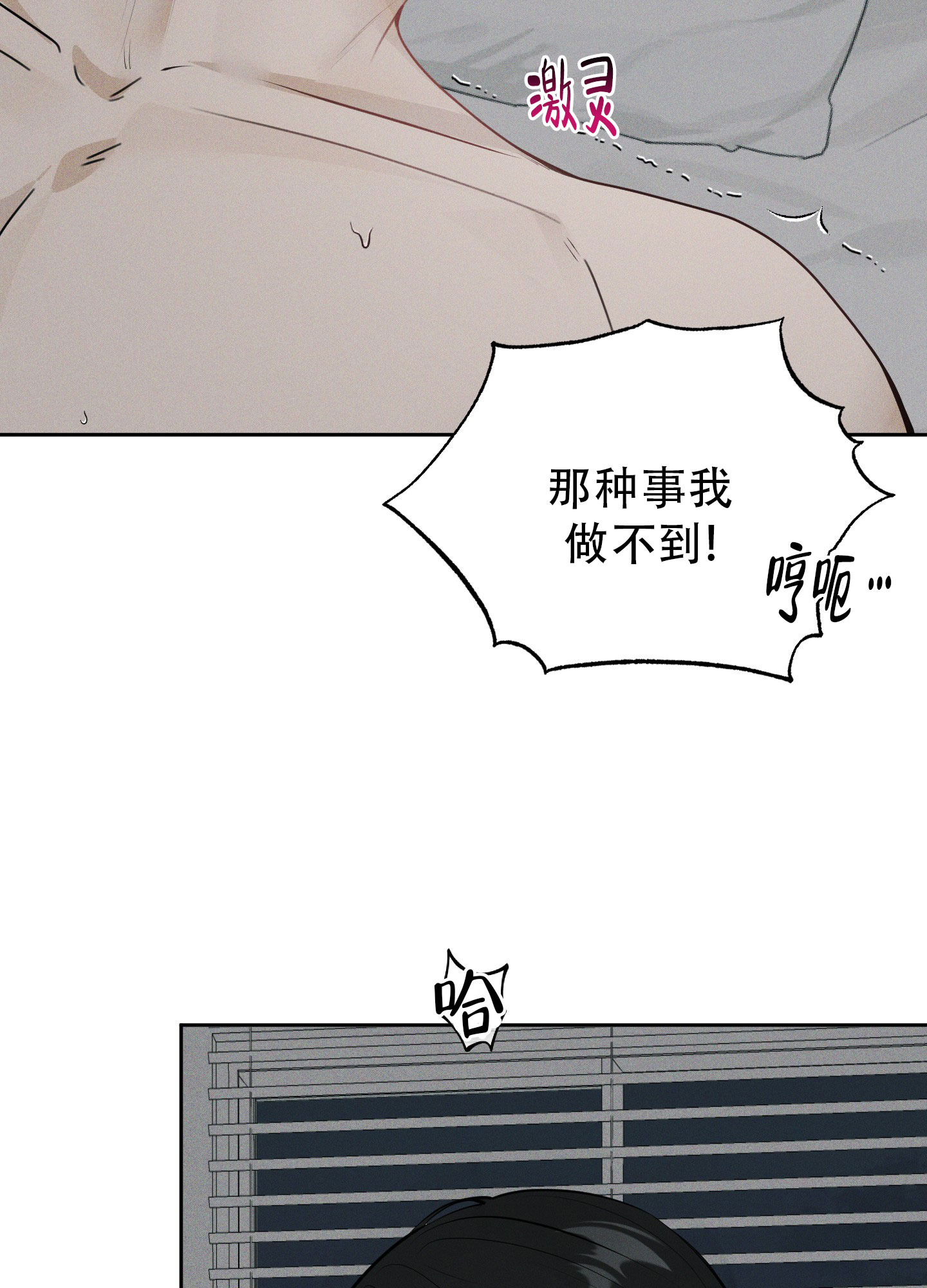 第1话37