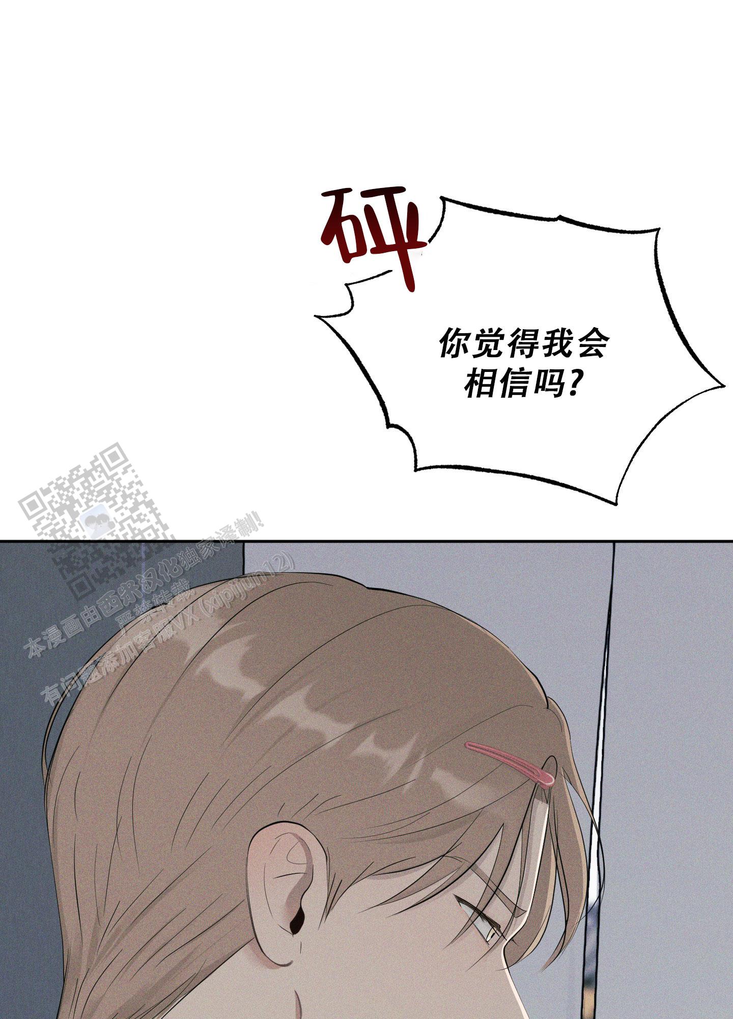 第4话25