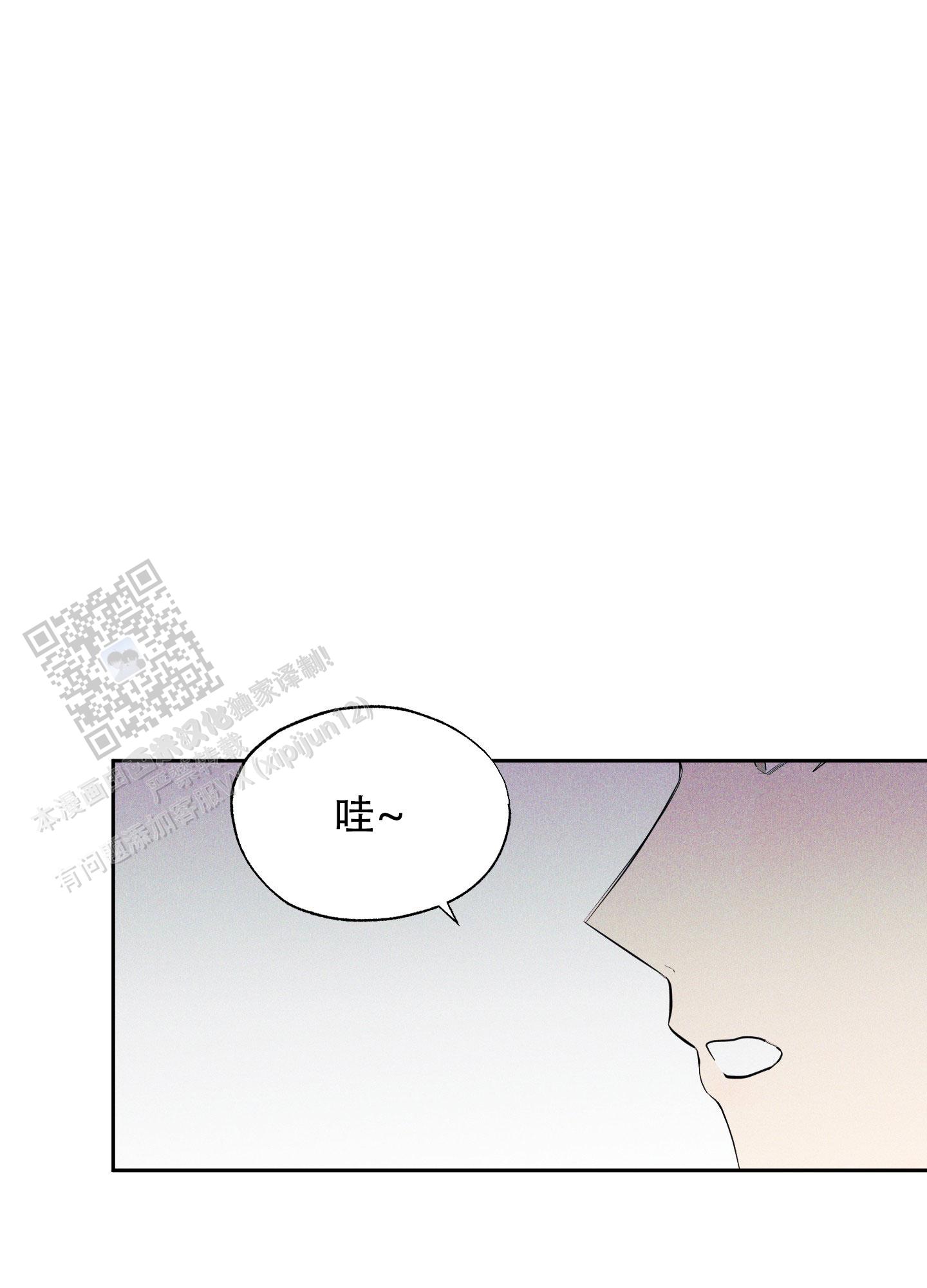 第5话29