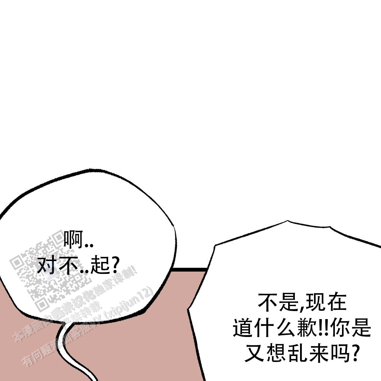 第4话54