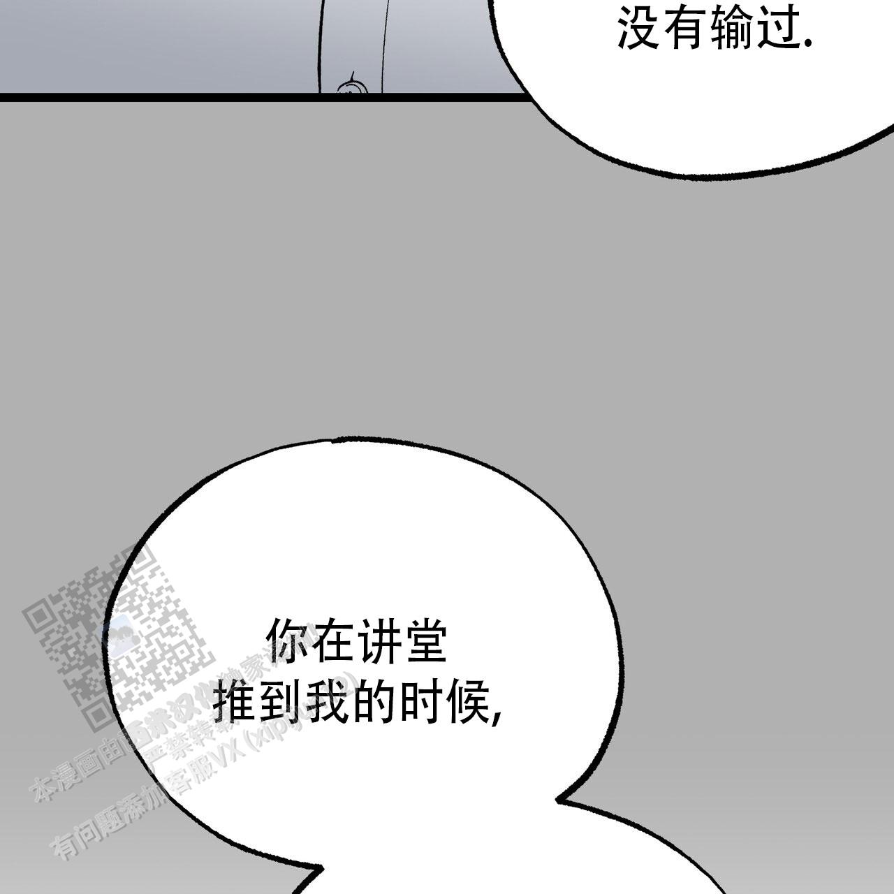 第11话52