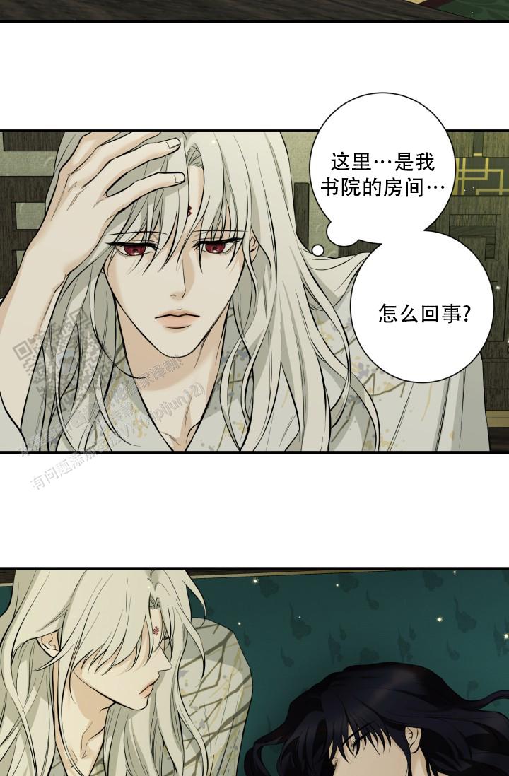 第21话35