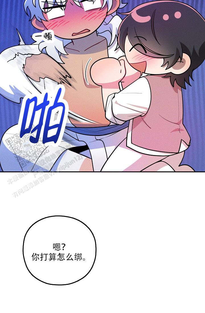 第30话4