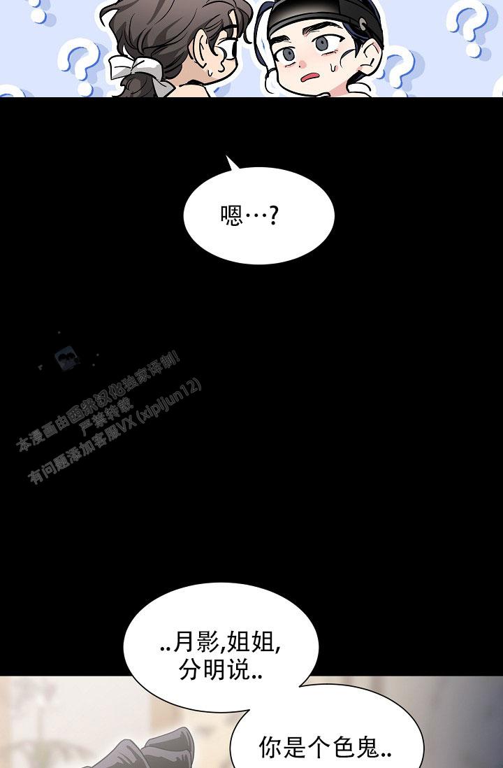 第58话9