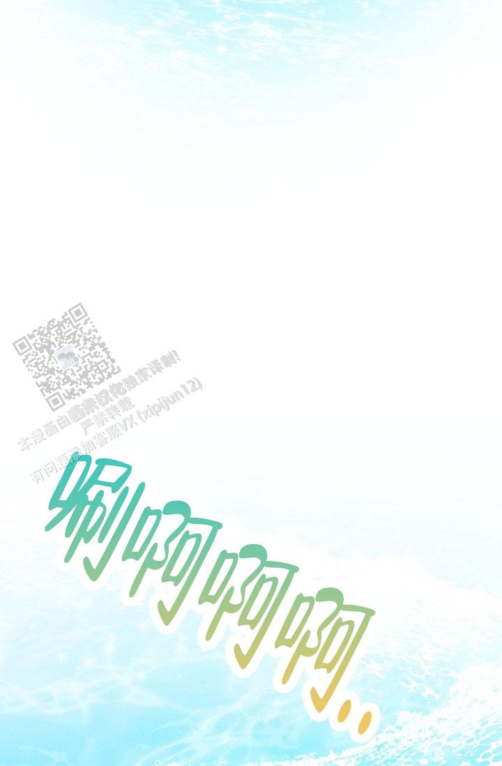 第33话5