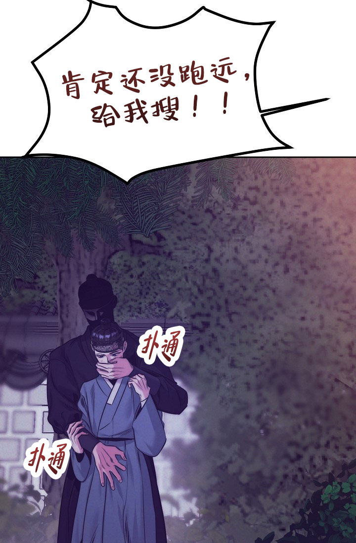 第3话5