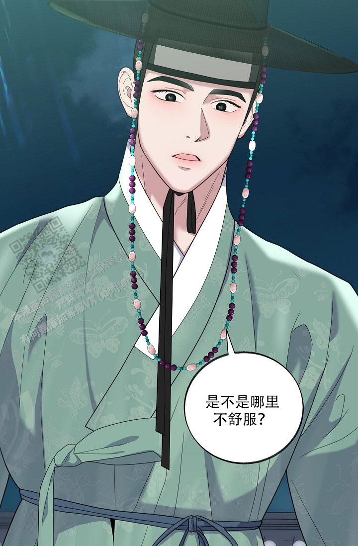 第38话6
